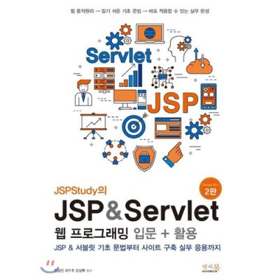 놓치면 후회! JT에디션 득템 후기 & 꿀팁 대방출 ✨