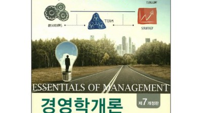 박도준경영학 파헤치기! 솔직 후기 & 꿀팁 대방출 ✨