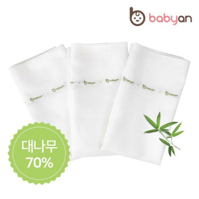 ✨ 꿀피부 보장?! 베이비앙 밤부 천기저귀 솔직 후기 & 꿀팁 대방출! 👶