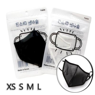 워터파크 필수템! 방수마스크 초특가 득템 후기 😎