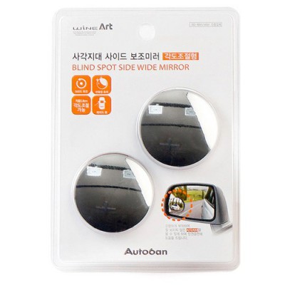 ✨초보운전 탈출! 주차보조미러 꿀팁 & 할인 정보 대방출!🚗