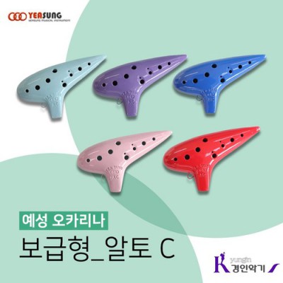 🎶 가성비 갑! 도자기 오카리나 플라스틱 특가 득템 후기 🎵