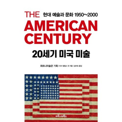 놓치면 후회! 예술의전당 공연 8/27 후기 & 꿀팁 대방출 🎫