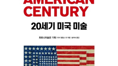 놓치면 후회! 예술의전당 공연 8/27 후기 & 꿀팁 대방출 🎫