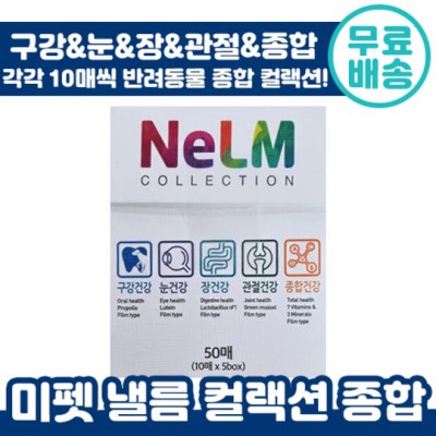 🐾 댕냥이 맘 필독! 널디펫 솔직 후기 & 꿀팁 대방출! 🐶🐱