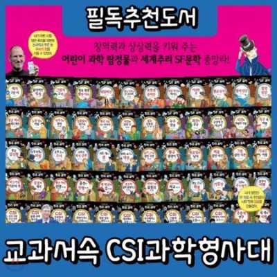 놓치면 후회!🕵️‍♀️ 꿀잼 추리물 추천 & 솔직 후기 대방출!